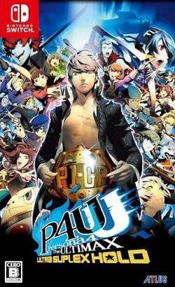 Persona-4-Arena-Ultimax-Switch-NSP.jpg